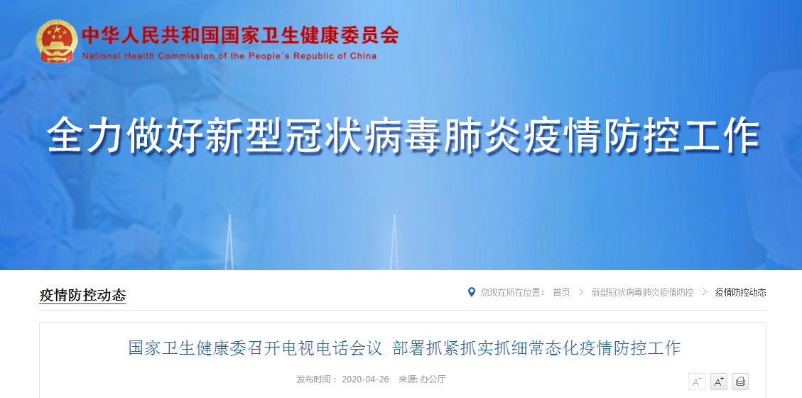 Promotor®核酸提纯仪， 让基因提纯更便捷。